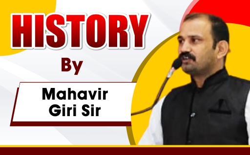 Prof. Mahavir Giri Sir | Reliable Academy