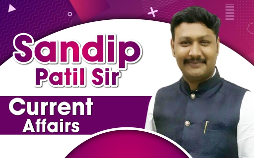 Prof. Sandip Patil Sir