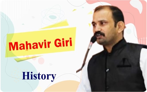 Mahavir Giri