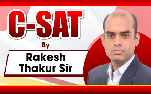 Prof. Rakesh Thakur Sir | Reliable Academy