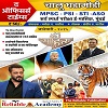 जानेवारी २०२५