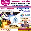 Current Affairs Magazine - October 2025