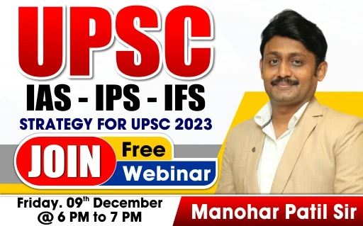 UPSC - IAS - IPS - IFS