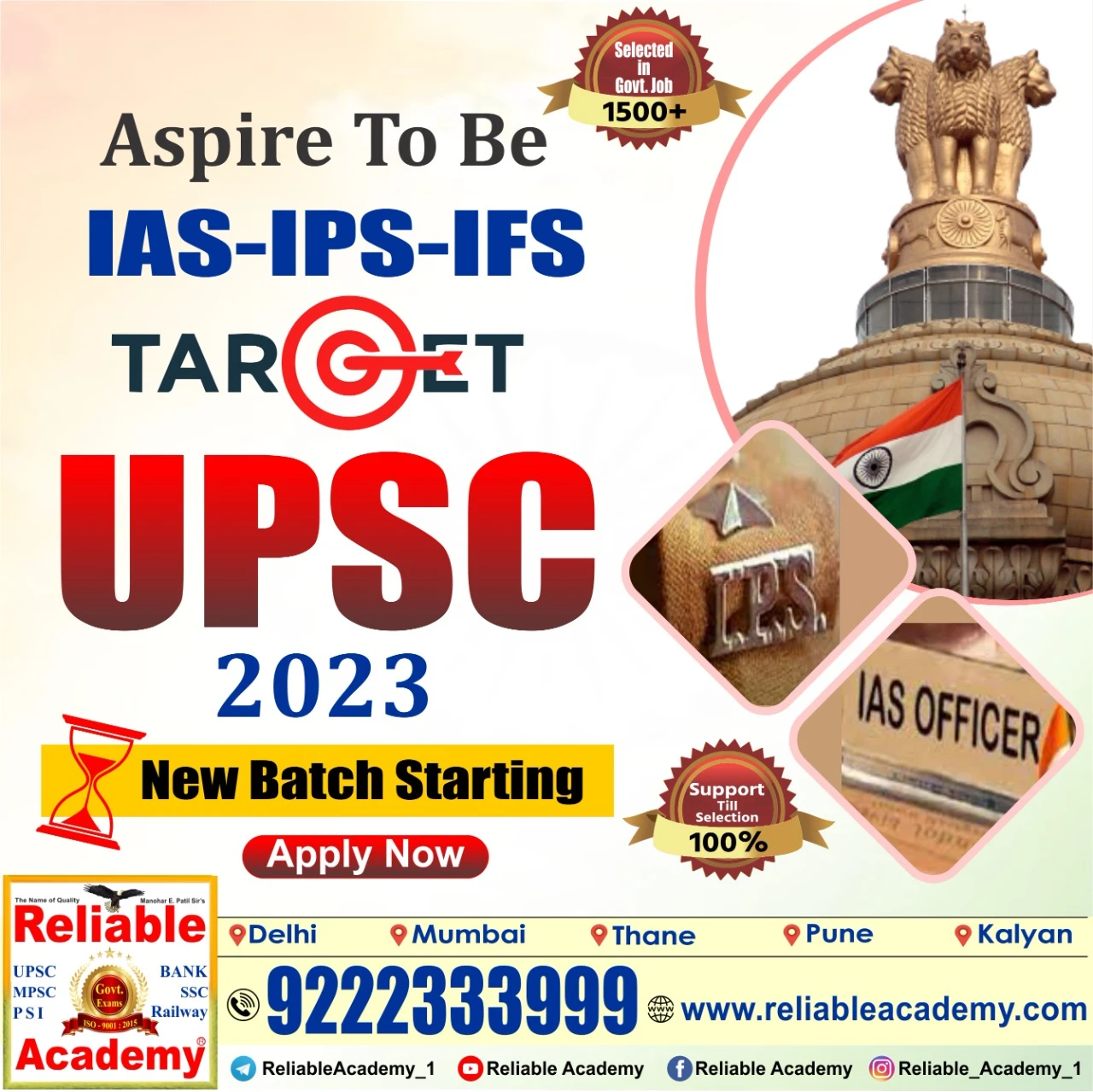 ias coaching classes in mumbai