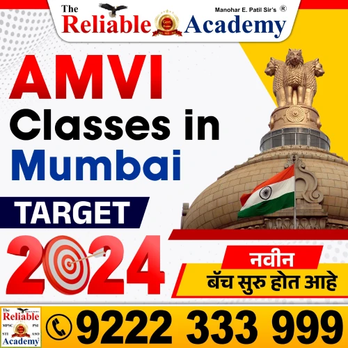 AMVI Classes in Mumbai