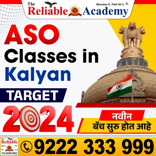 ASO Classes in Kalyan