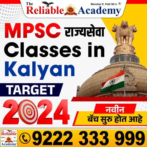 MPSC Rajyaseva Classes in Kalyan