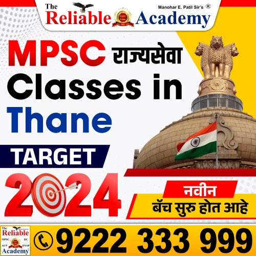MPSC Rajyaseva Classes in Thane