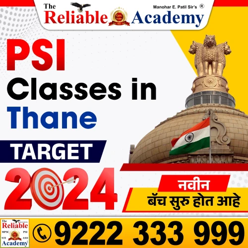 PSI Classes in Thane