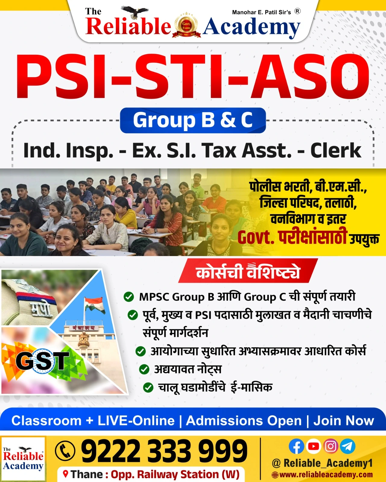 MPSC Classes in Mumbai