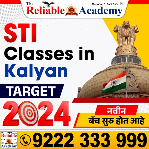 STI Classes in Kalyan