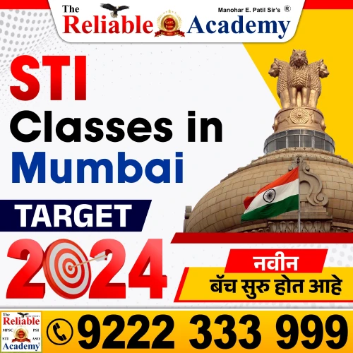 STI Classes in Mumbai