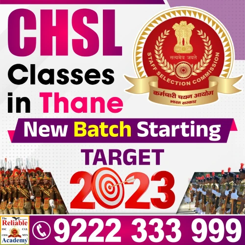 CHSL Classes in Thane