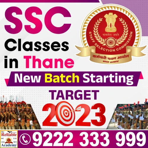SSC Classes in Thane