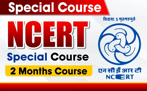 NCERT Special Course...