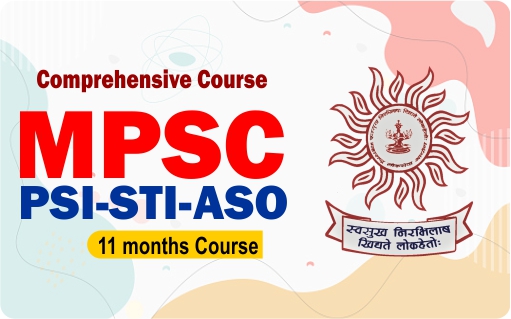 MPSC PSI-STI-ASO