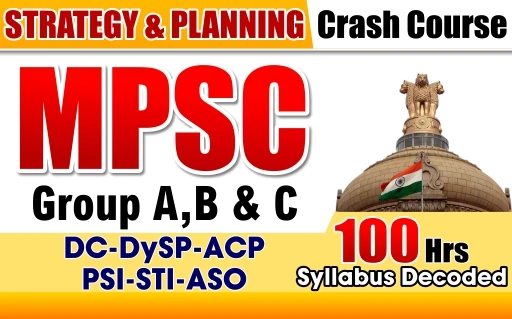MPSC - Strategy & Planning Course | Reliable Academy