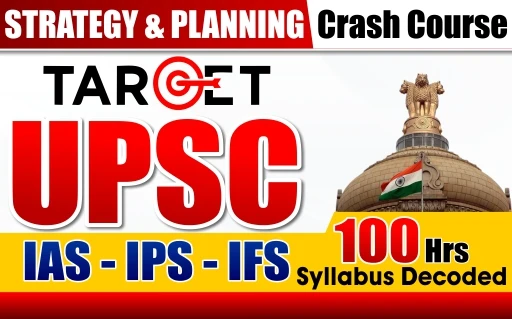 UPSC Strategy & Planning Course | Reliable Academy