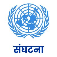 संघटना