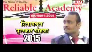 IBN Lokmat Interview on MPSC UPSC MOTIVATIONAL BY Mr.SACHIN 