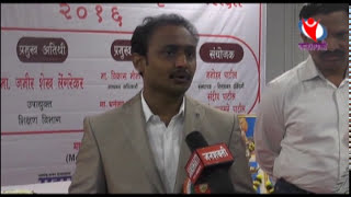Janshakti Interview IPS OFFICER MR .RAVINDRA SHISHVE SIR