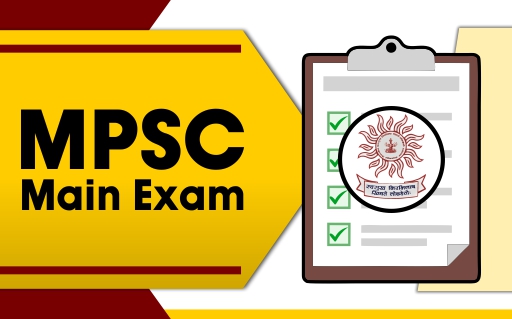 MPSC Main Exam Pdf