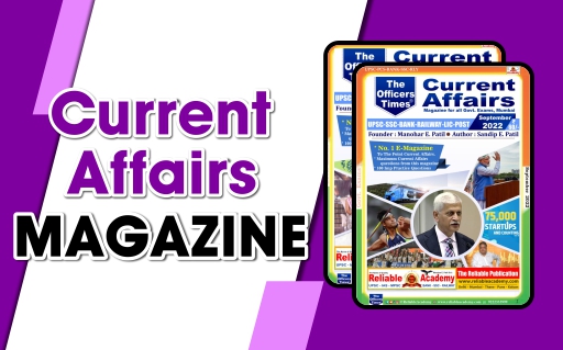 Ministry- Current Affairs Magazine