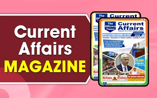 Railway - Current Affairs Magazine