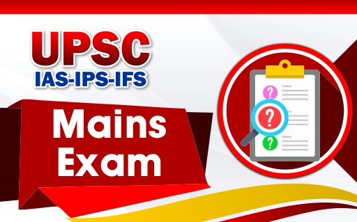 UPSC : IAS-IPS-IFS MAINS EXAM