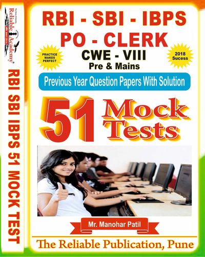 51 Mock Tests Pre & Mains | Reliable Academy