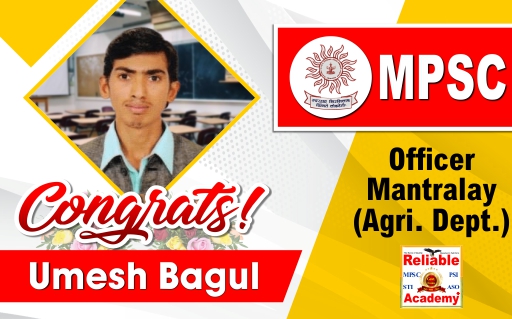 Umesh Bagul