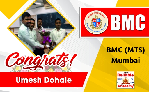 Umesh Dohale