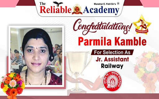 Parmila Kamble