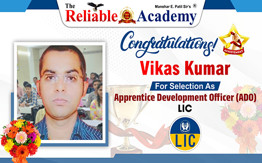 VIKAS KUMAR