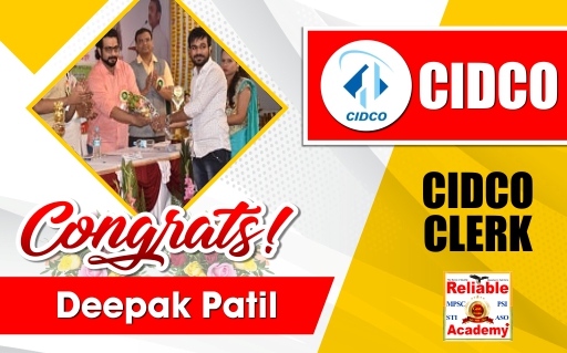 Deepak Patil