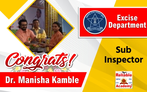 Dr. Manisha Kamble | Sub Inspector