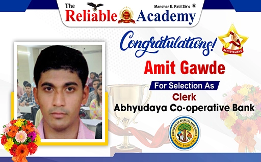 AMIT GAWDE