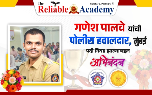 Ganesh Palve