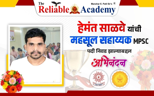 Hemant Salve