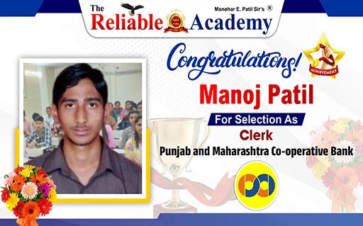 MANOJ PATIL