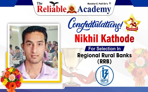 NIKHIL KATHODE