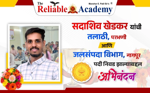 Sadashiv Khedkar