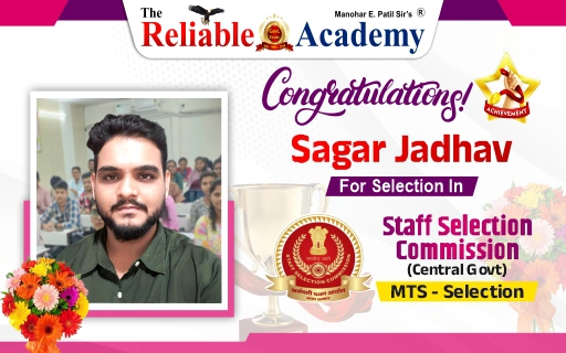 Sagar Jadhav