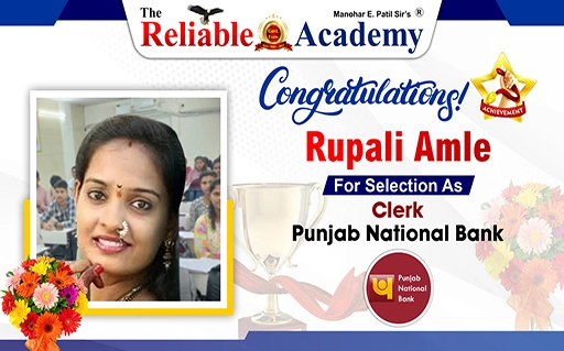 Rupali Amle