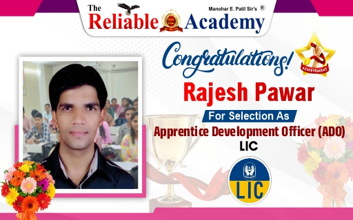 RAJESH S PAWAR