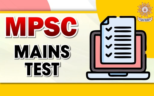 MPSC Mains Test