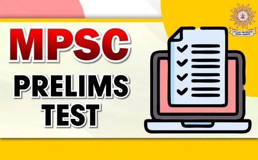MPSC Prelims Test