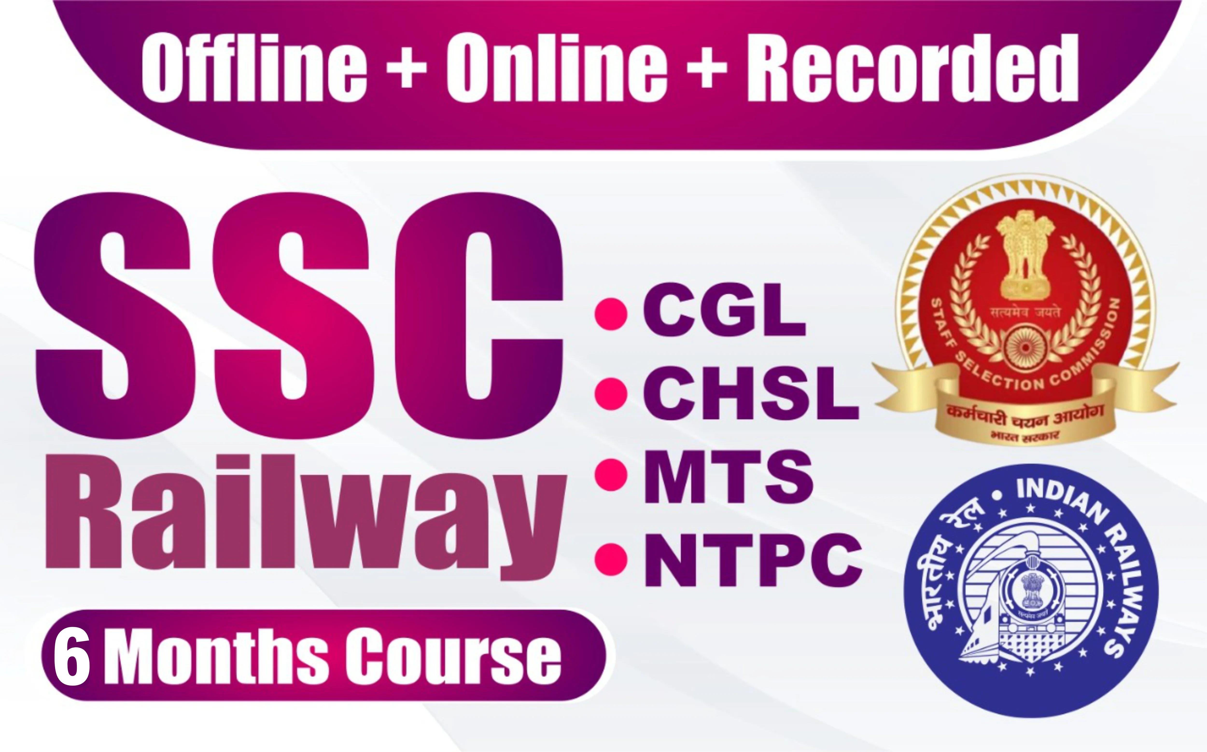 SSC Railway | Reliable Academy