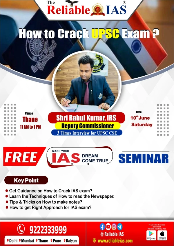 seminar