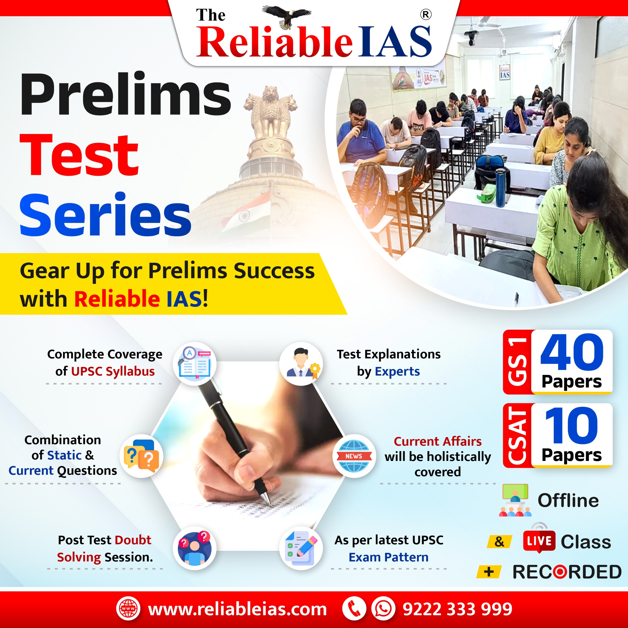 Prelim-Test-series